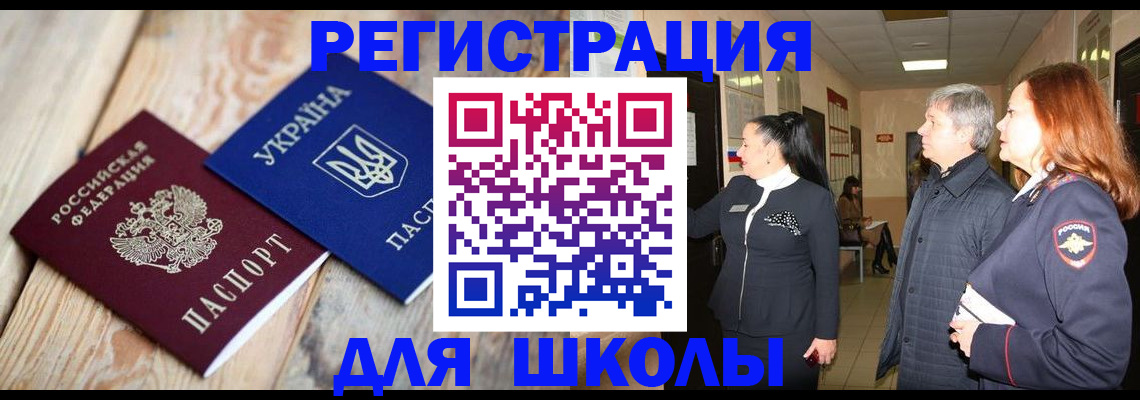 регистрация в Чехове